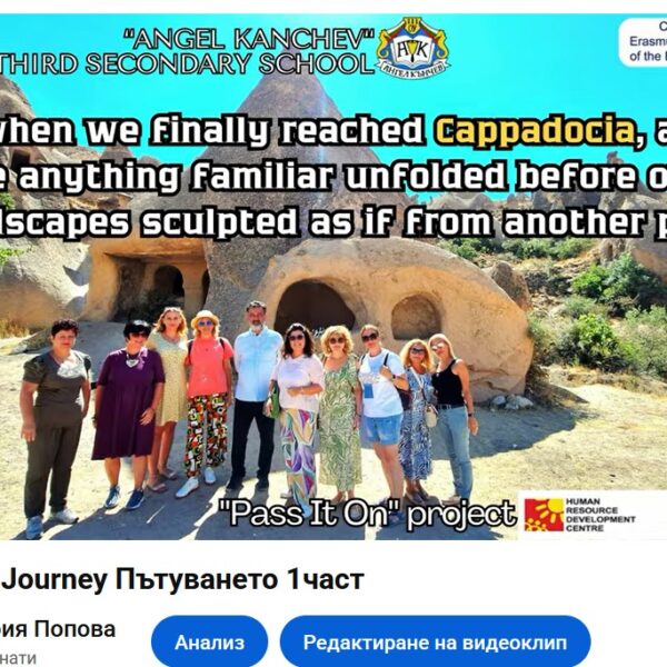 ENG2